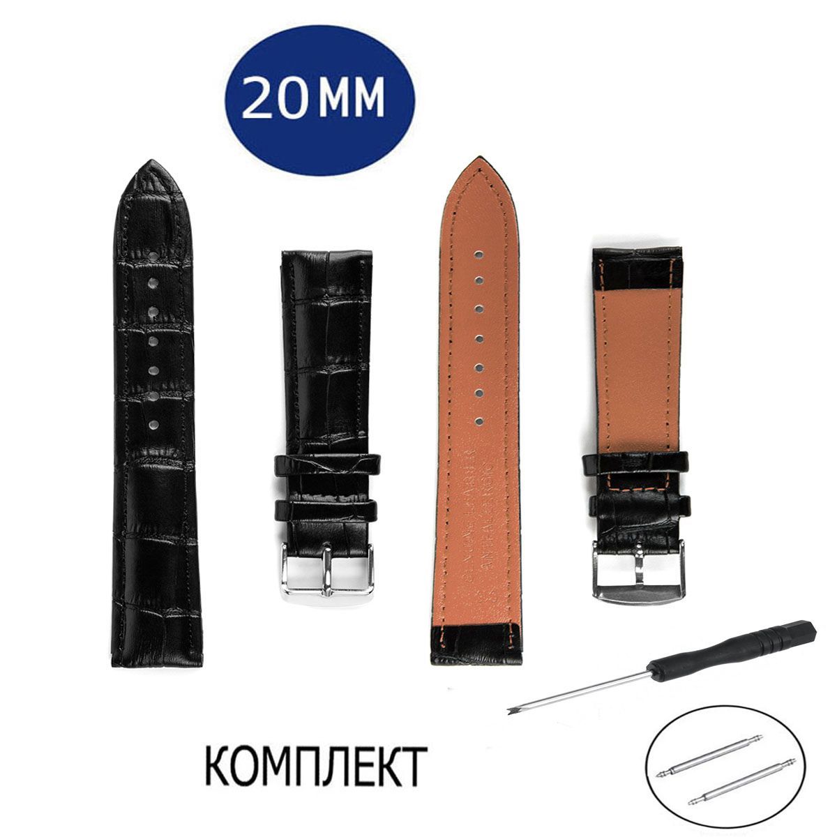 

Ремешок из двух частей унисекс Axiver LE-C16-20 черный/светло-коричневый, LE-C16