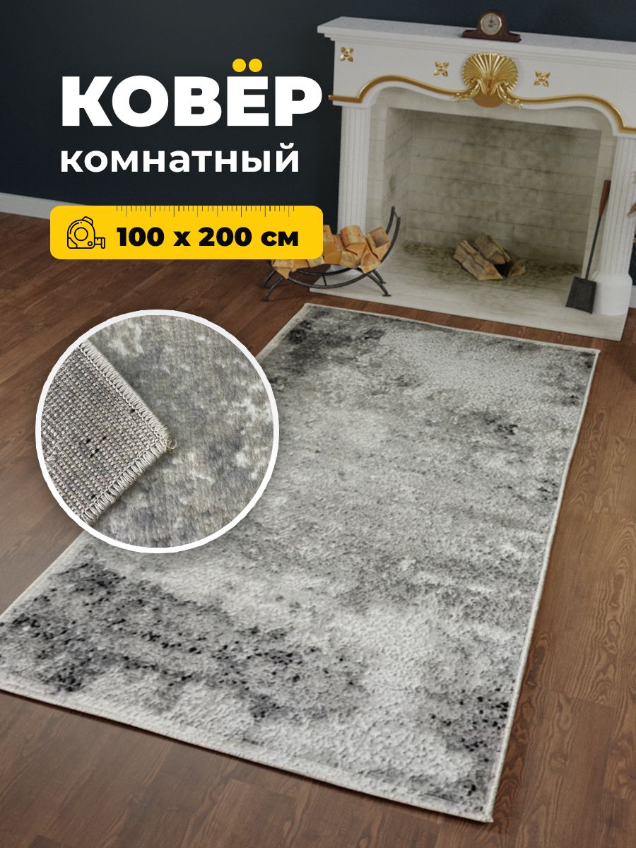 

Ковер Витебские ковры УТ000028220, Орландо e4694/a5/or