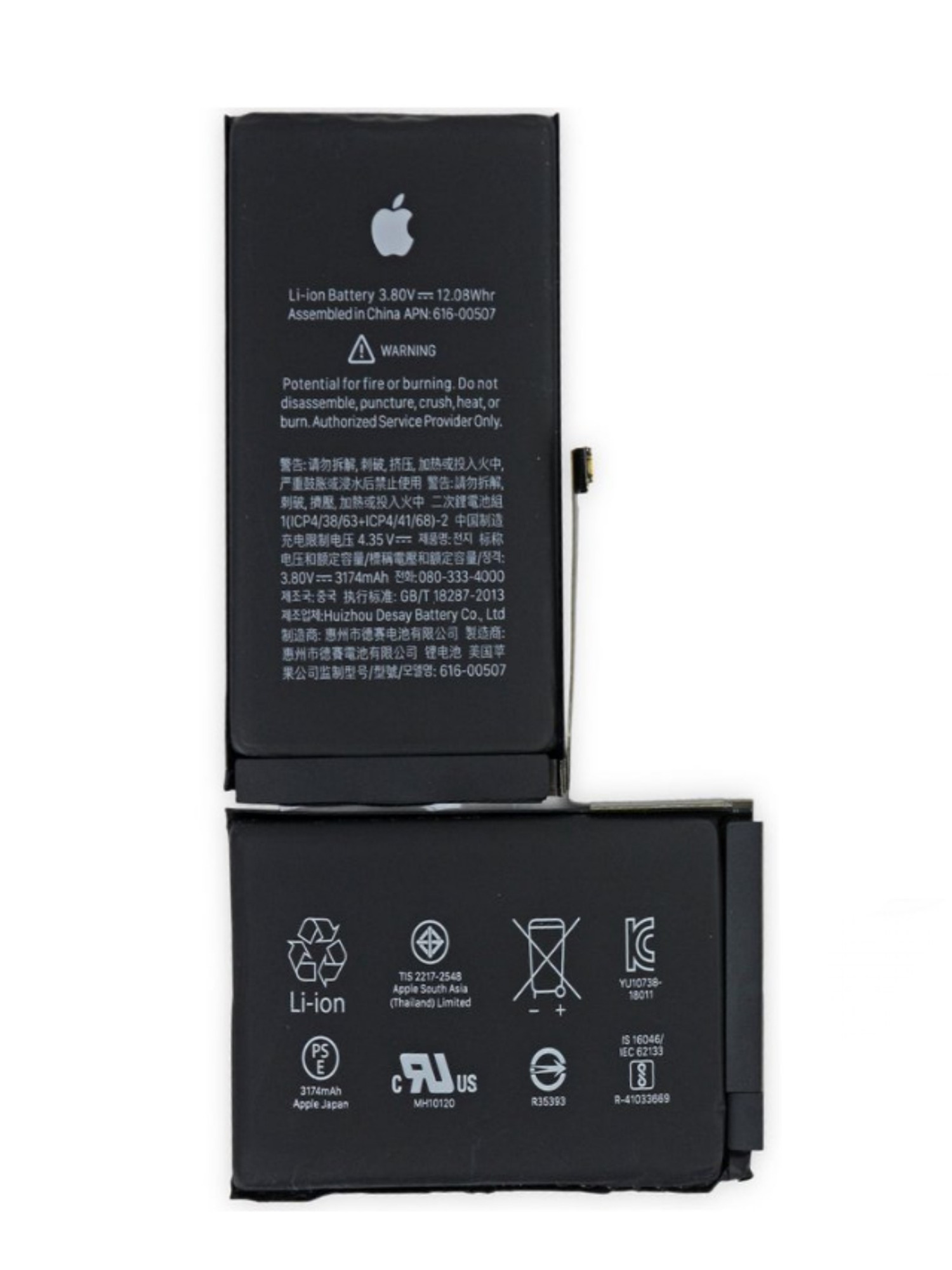 Аккумулятор для iPhone XPX/xsmax
