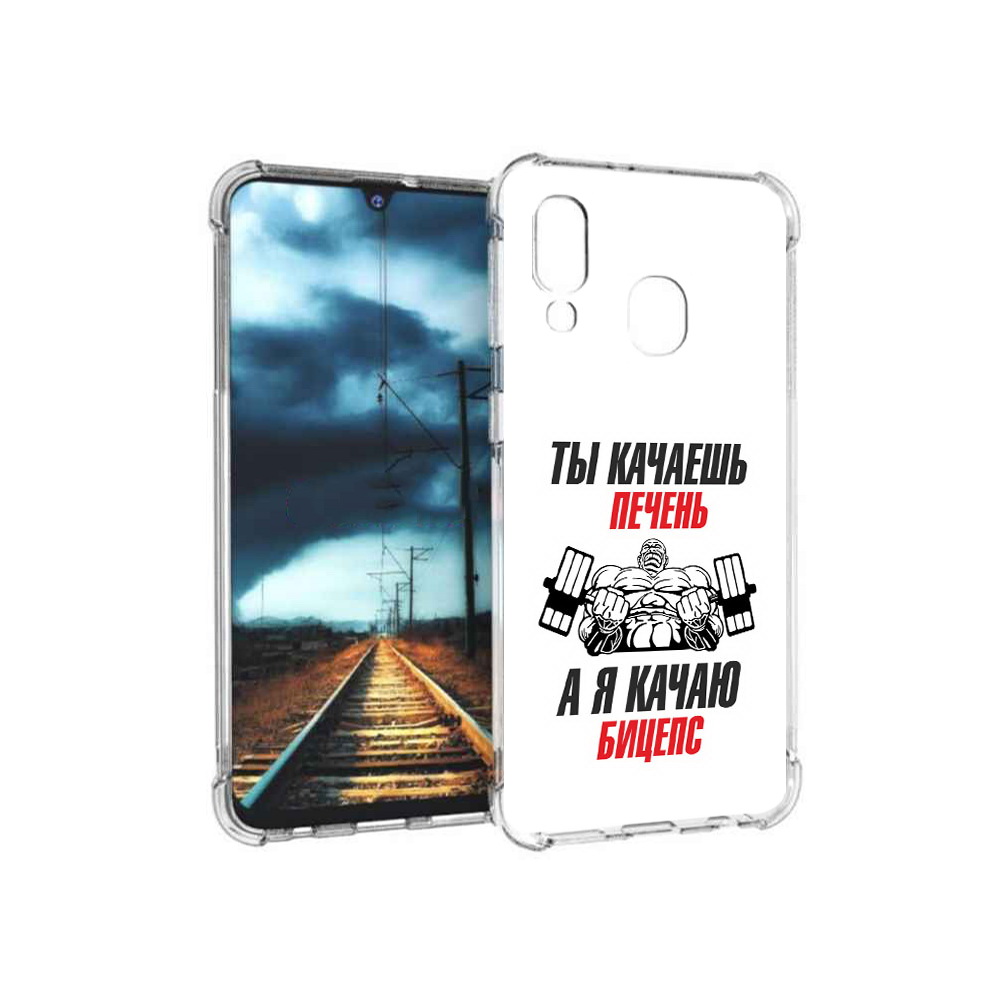 Чехол MyPads Tocco для Samsung Galaxy A40 бодибилдинг качаю бицепс (PT128655.504.235)