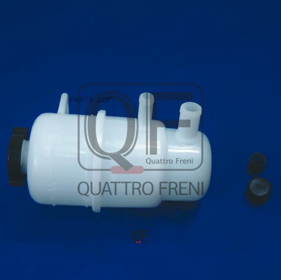 

QUATTRO FRENI QF34E00011 Бачок гидроусилителя 1шт