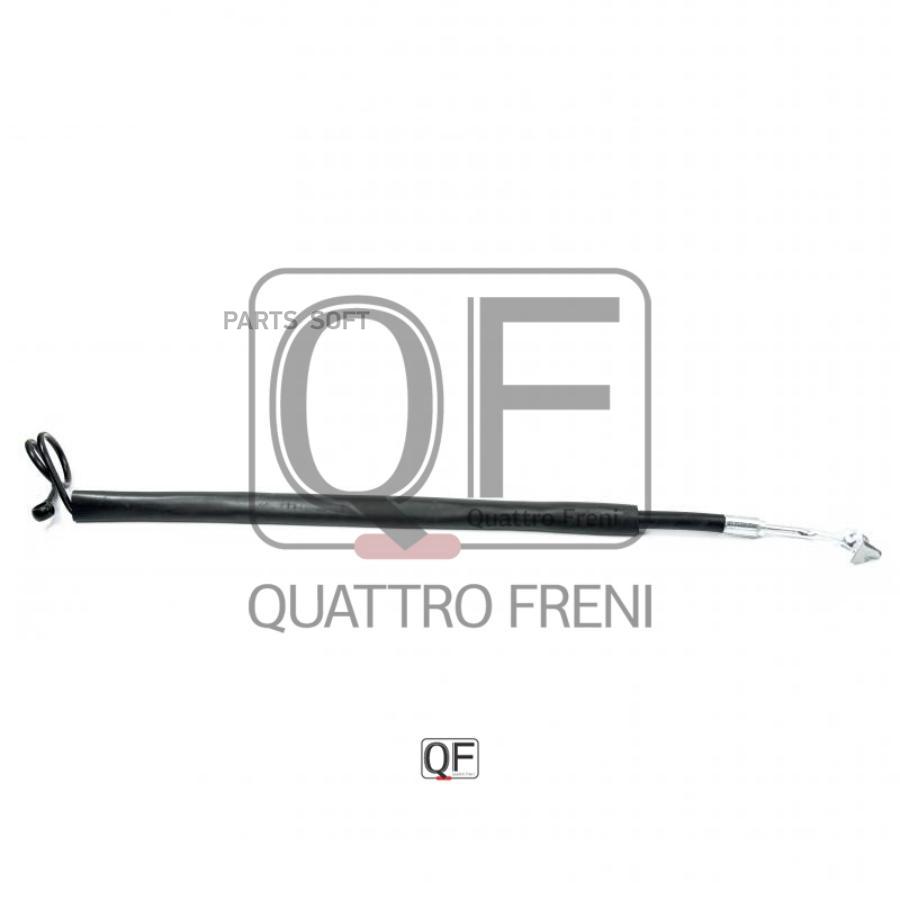 

QUATTRO FRENI QF04E00058 Шланг гидроусилителя 1шт