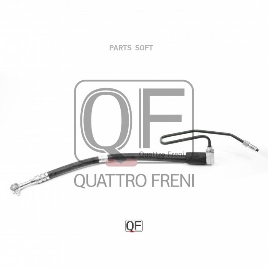 

QUATTRO FRENI QF04E00043 Шланг гидроусилителя 1шт