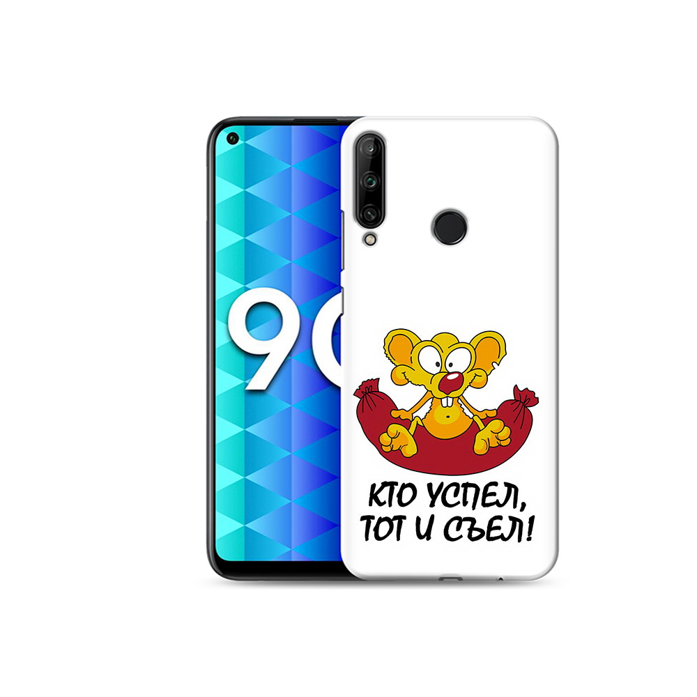

Чехол MyPads Tocco для Honor 9C кто успел тот и съел (PT149389.41.429), Tocco