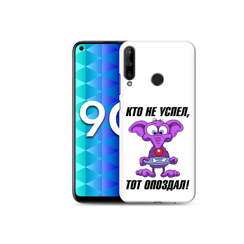 

Чехол MyPads Tocco для Honor 9C кто не успел тот опоздал (PT149389.41.428), Tocco