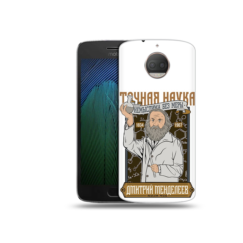 

Чехол MyPads Tocco для Motorola Moto G5S Plus Дмитрий Менделеев (PT75337.377.68), Прозрачный, Tocco