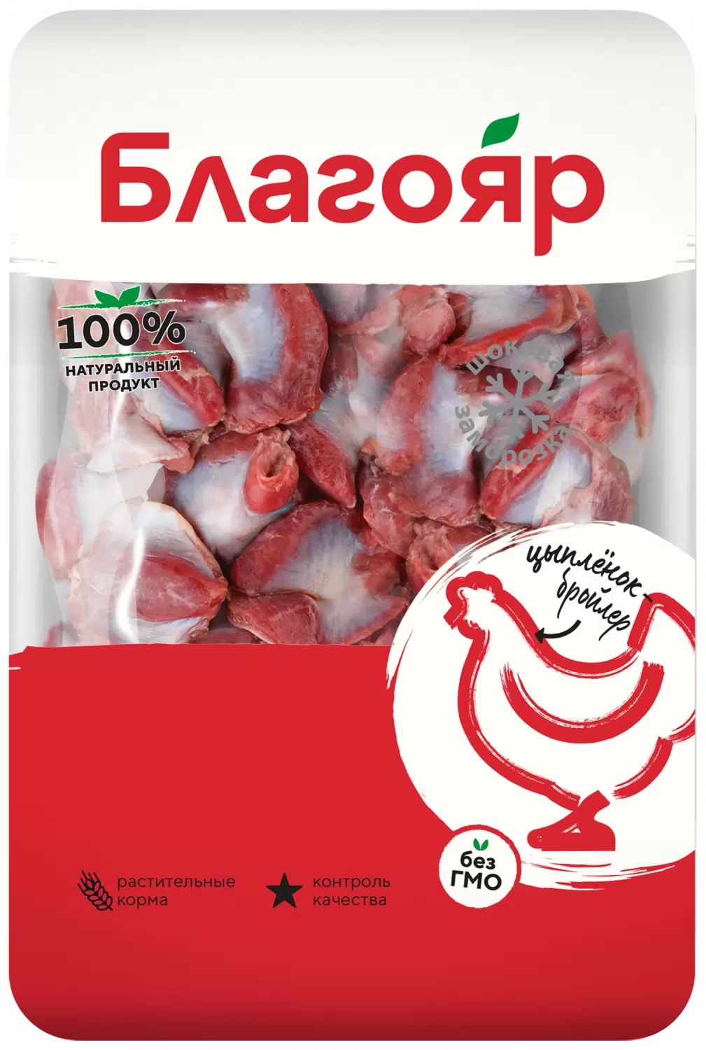 

Желудки цыпленка-бройлера замороженные 900 г