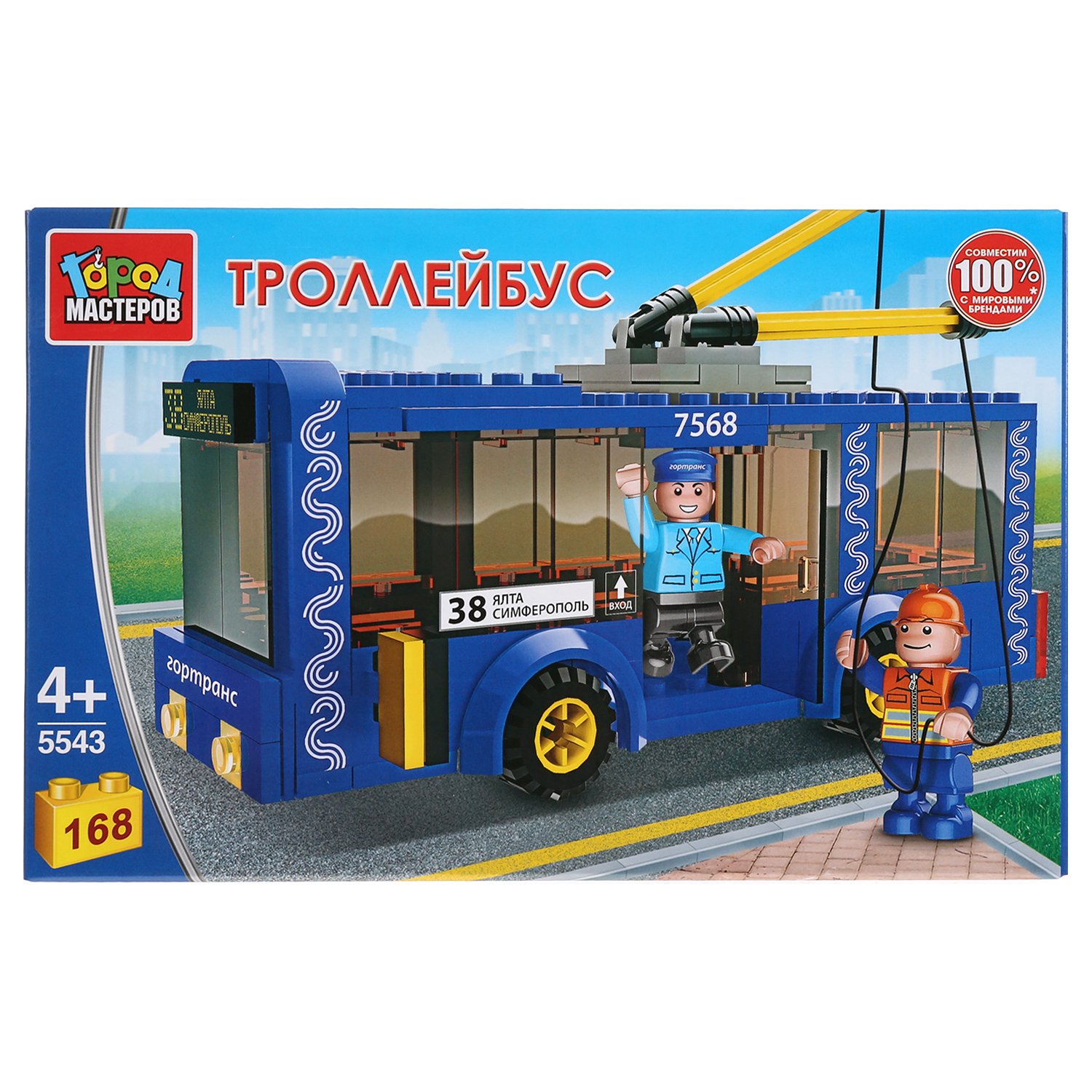 

Конструктор «Троллейбус» с фигурками, 168 деталей