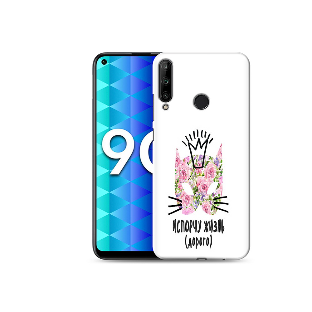 

Чехол MyPads Tocco для Honor 9C испорчу жизнь дорого (PT149389.41.380), Tocco