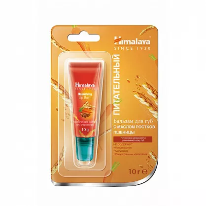 фото Бальзам для губ himalaya herbals lip-balm 10 г