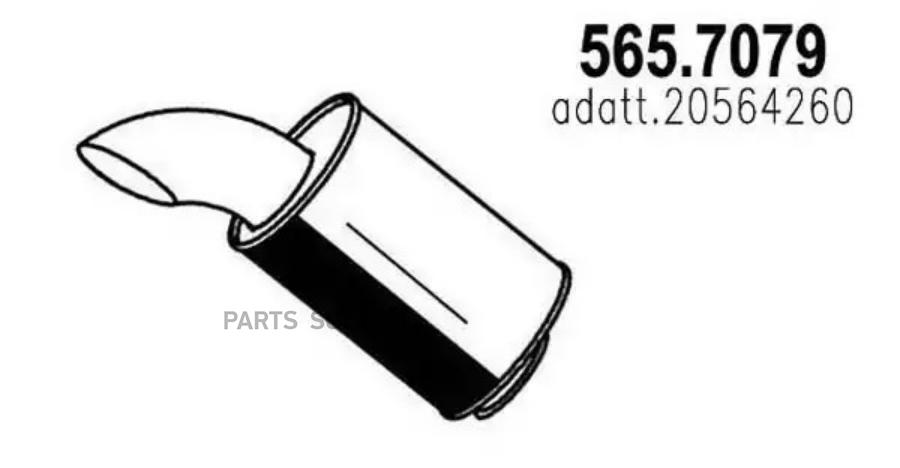 

Глушитель Дополнительный ASSO арт. 565.7079