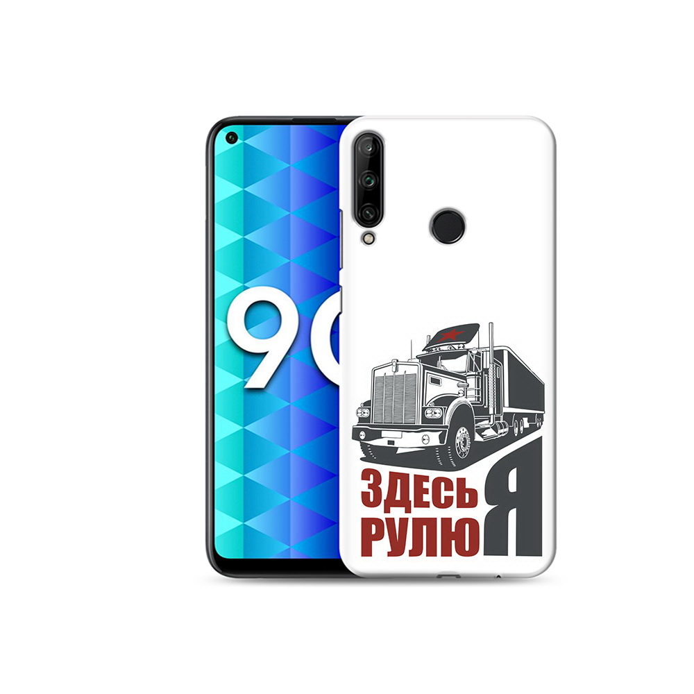 

Чехол MyPads Tocco для Honor 9C здесь я рулю (PT149389.41.355), Tocco