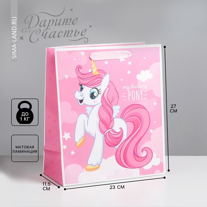 

Пакет подарочный Дарите Счастье My darling pony 23 х 27 х 11.5 см, Розовый
