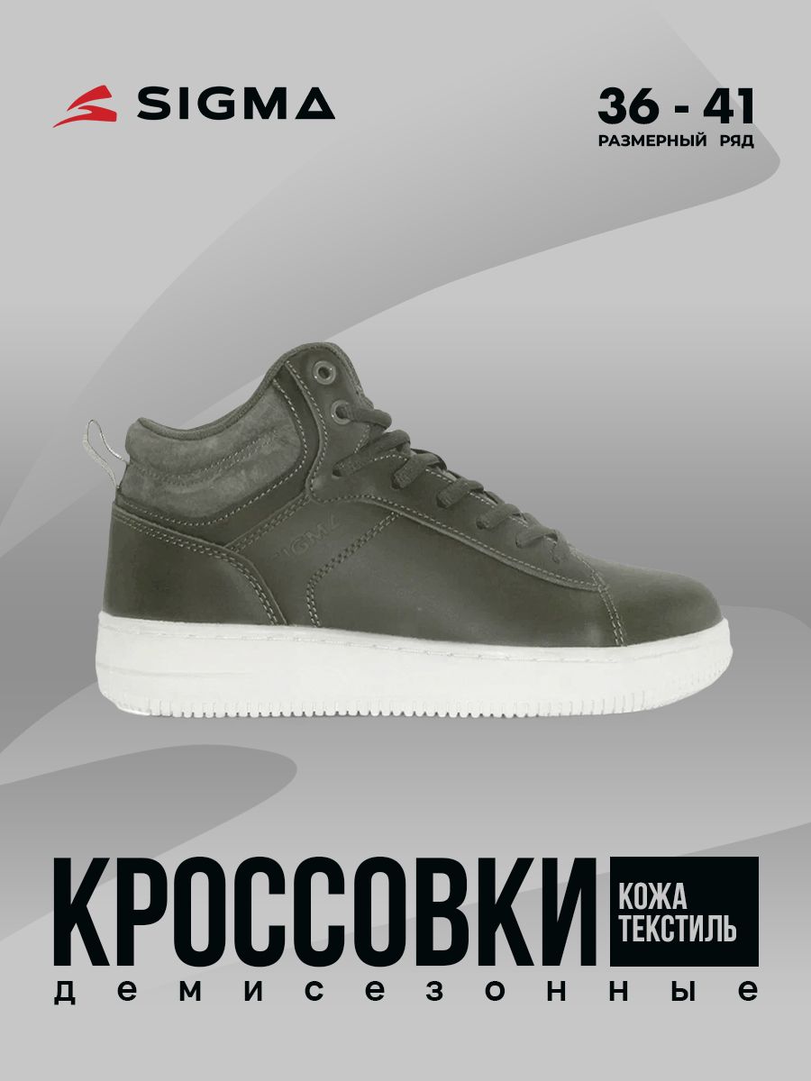 

Кеды женские Sigma JL021350-2 хаки 39 RU, JL021350-2