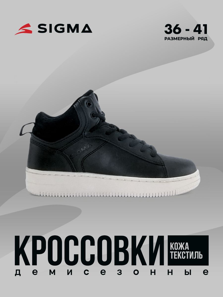 

Кеды женские Sigma JL021350-2 черные 38 RU, Черный, JL021350-2