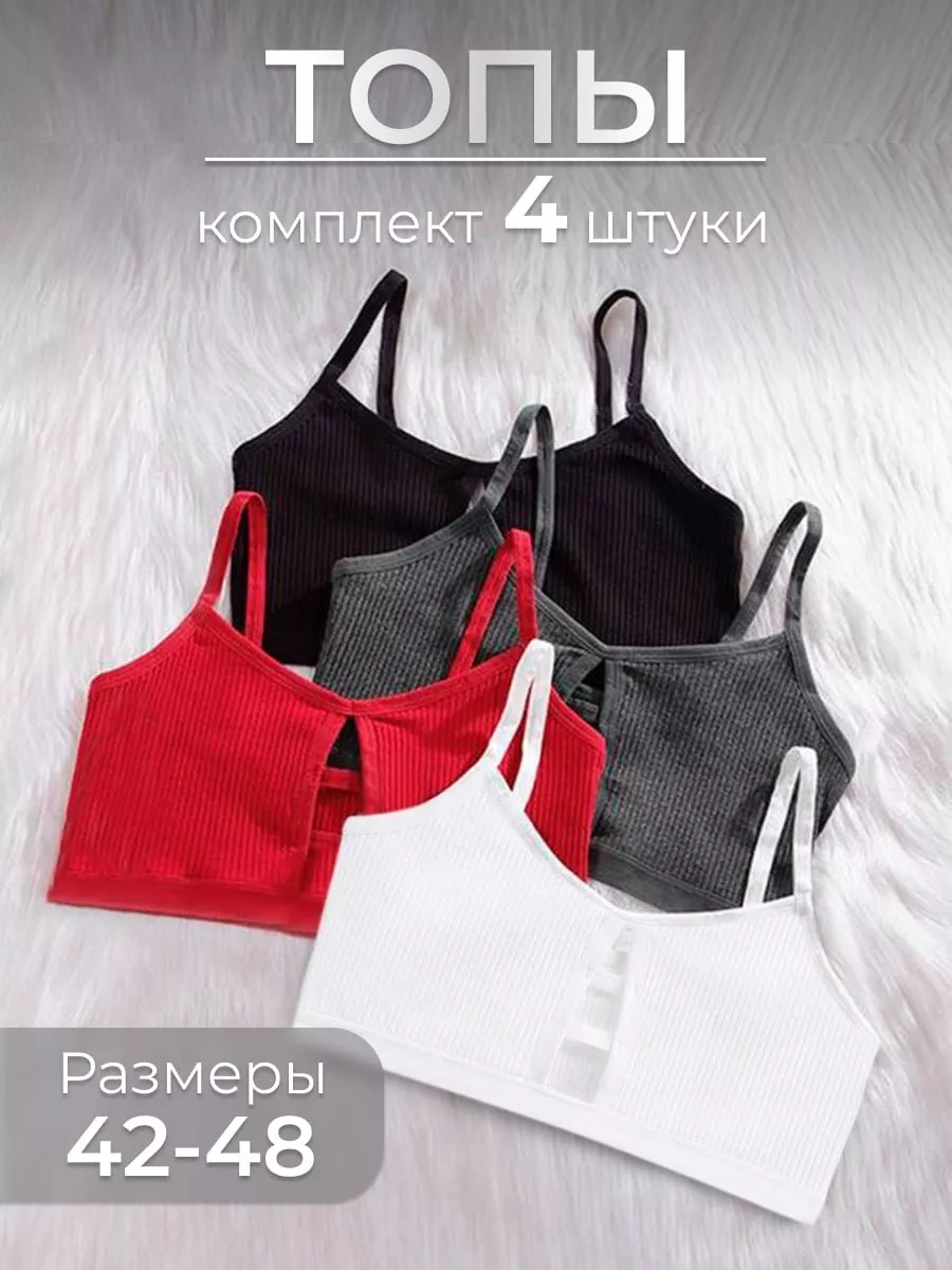 

Комплект бюстгальтеров женских Comfort in every day 237178749 разноцветных M, Разноцветный, 237178749