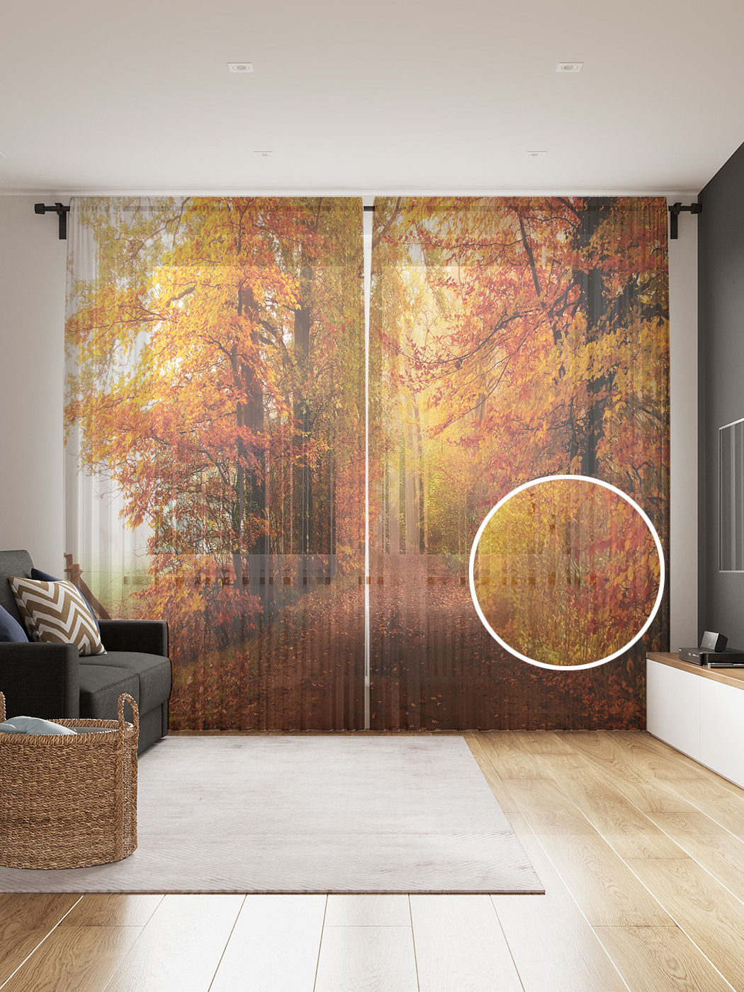 

Фототюль JoyArty "Середина осени", 145x265см (2 полотна со шторной лентой + 50 крючков), Середина осени