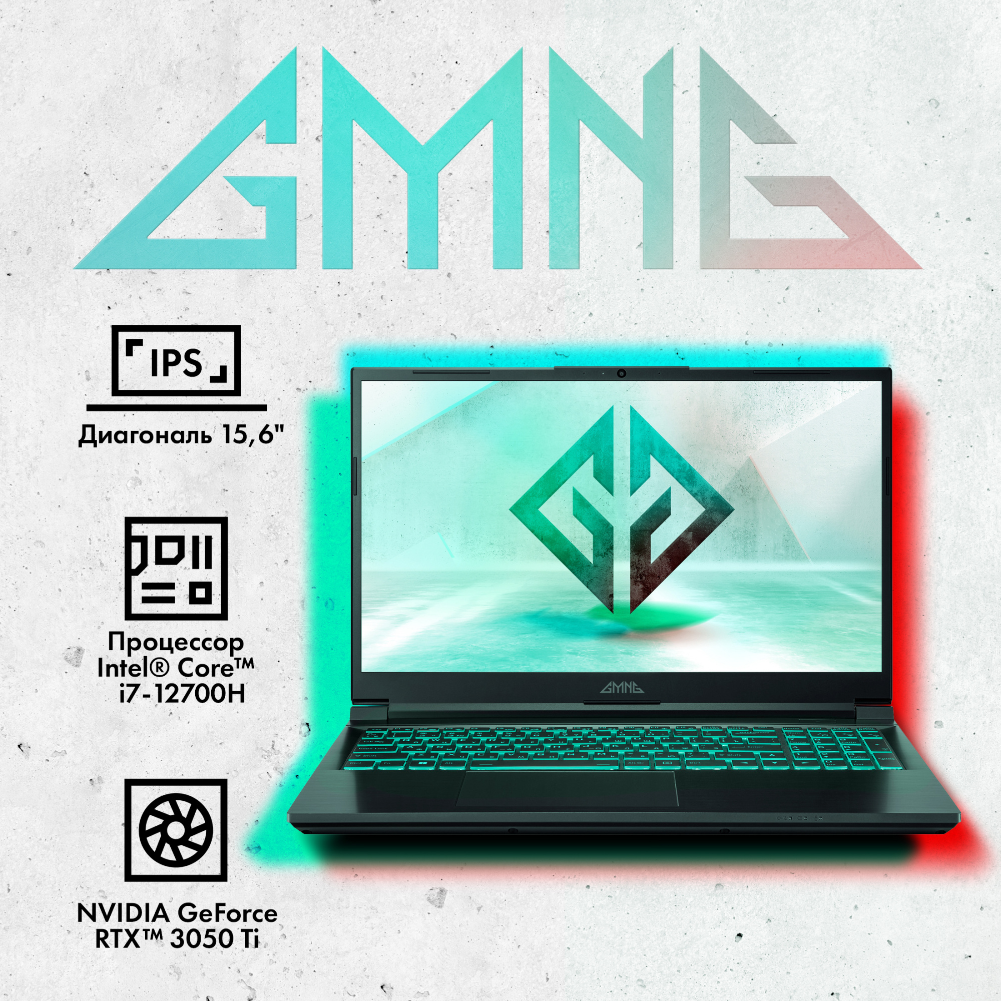 

Ноутбук GMNG Skill Black (MN15P7-ADСN01), Skill
