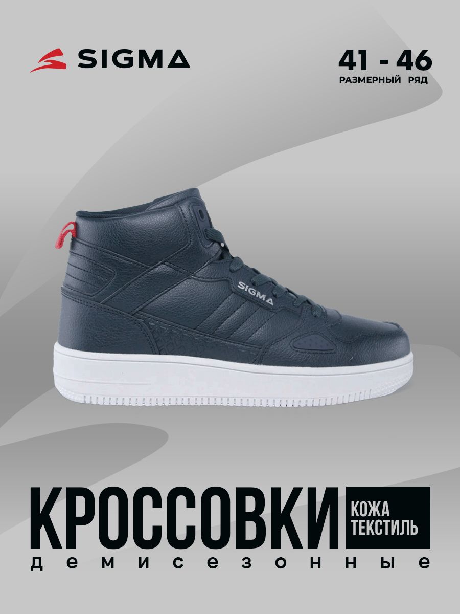 

Кеды мужские Sigma JS20212 синие 42 RU, Синий, JS20212