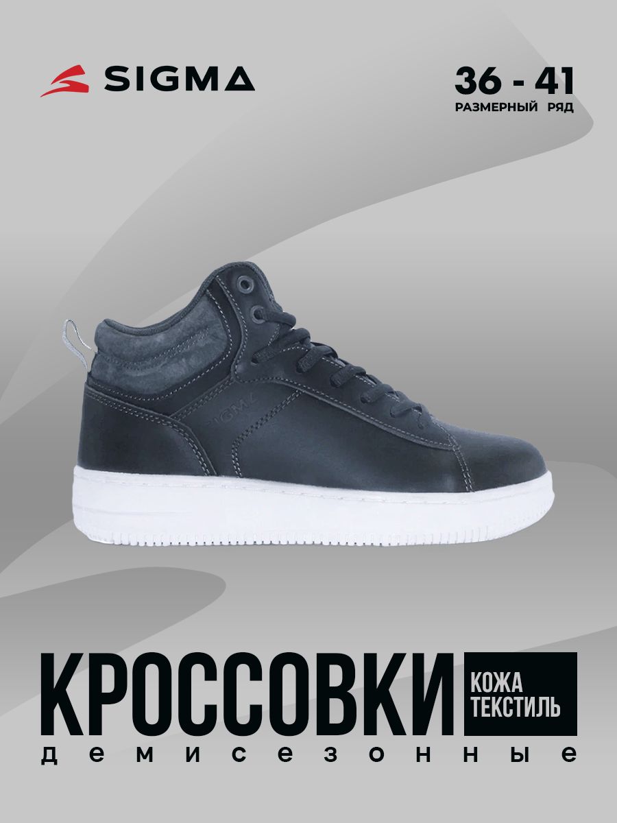 

Кеды женские Sigma JL021350-2 синие 37 RU, Синий, JL021350-2