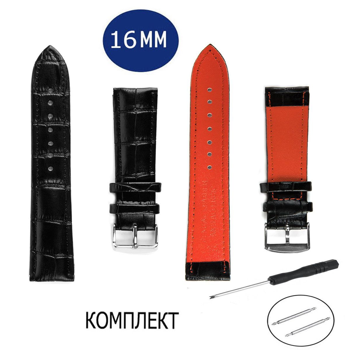 

Ремешок из двух частей унисекс Axiver LE-C16-16 черный/оранжевый, LE-C16