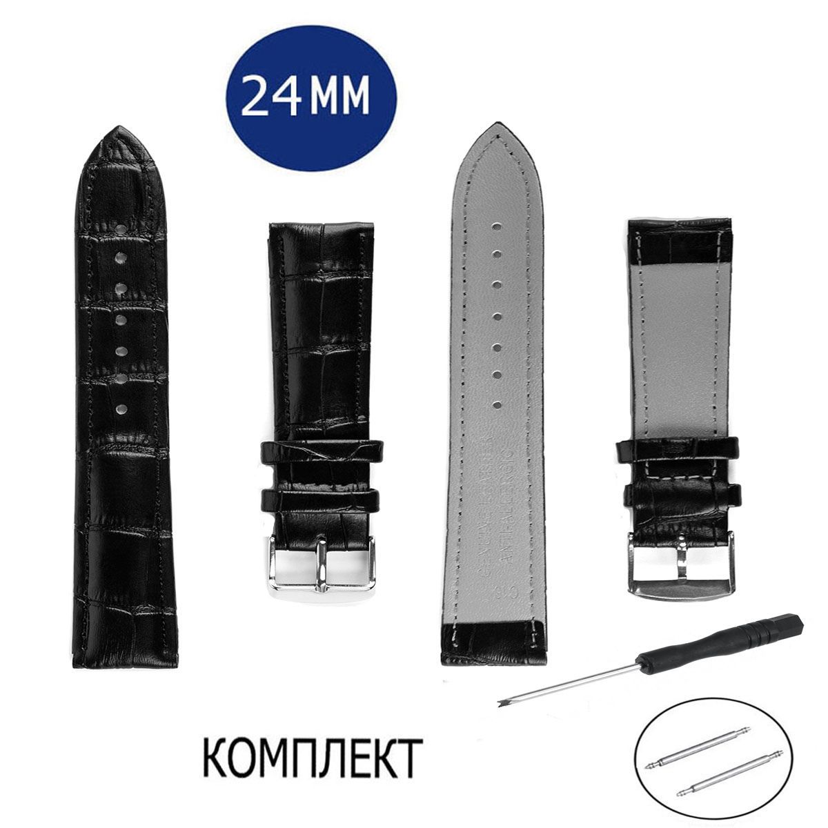 

Ремешок из двух частей унисекс Axiver LE-C16-24 черный/серый, LE-C16