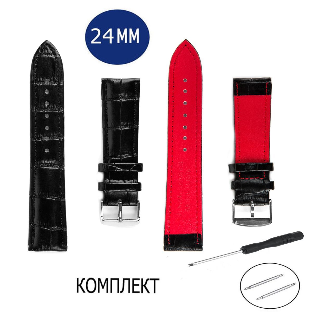 

Ремешок из двух частей унисекс Axiver LE-C16-24 черный/красный, LE-C16