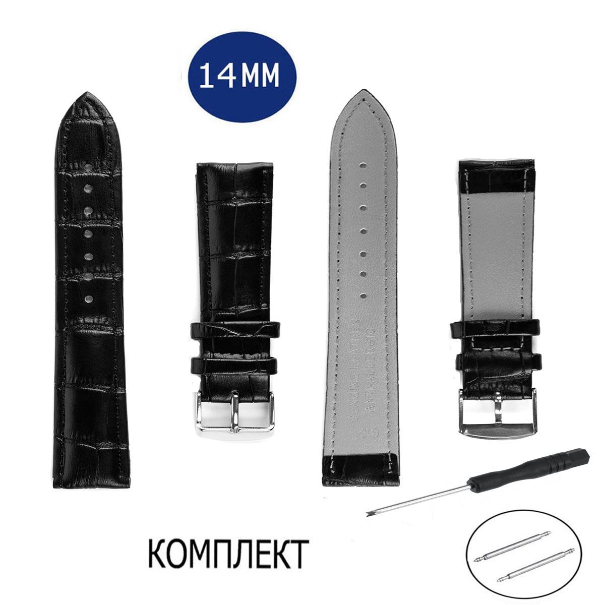 

Ремешок из двух частей унисекс Axiver LE-C16-14 черный/серый, LE-C16