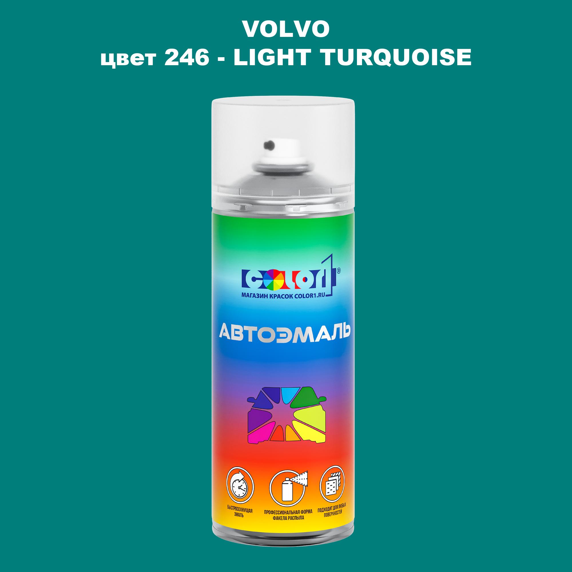 

Аэрозольная краска COLOR1 для VOLVO, цвет 246 - LIGHT TURQUOISE, Прозрачный