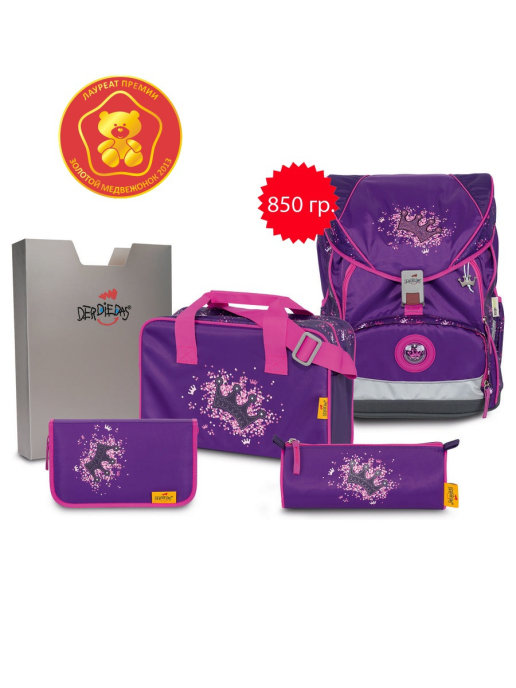 

Ранец DerDieDas ErgoFlex XL "Фиолетовая корона" 850г, 5 предметов 8406106S, ErgoFlex XL