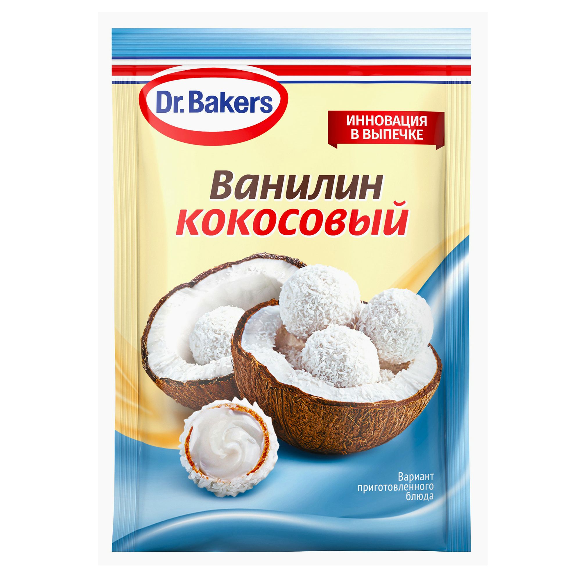 Ванилин Dr.Bakers кокосовый 2 г