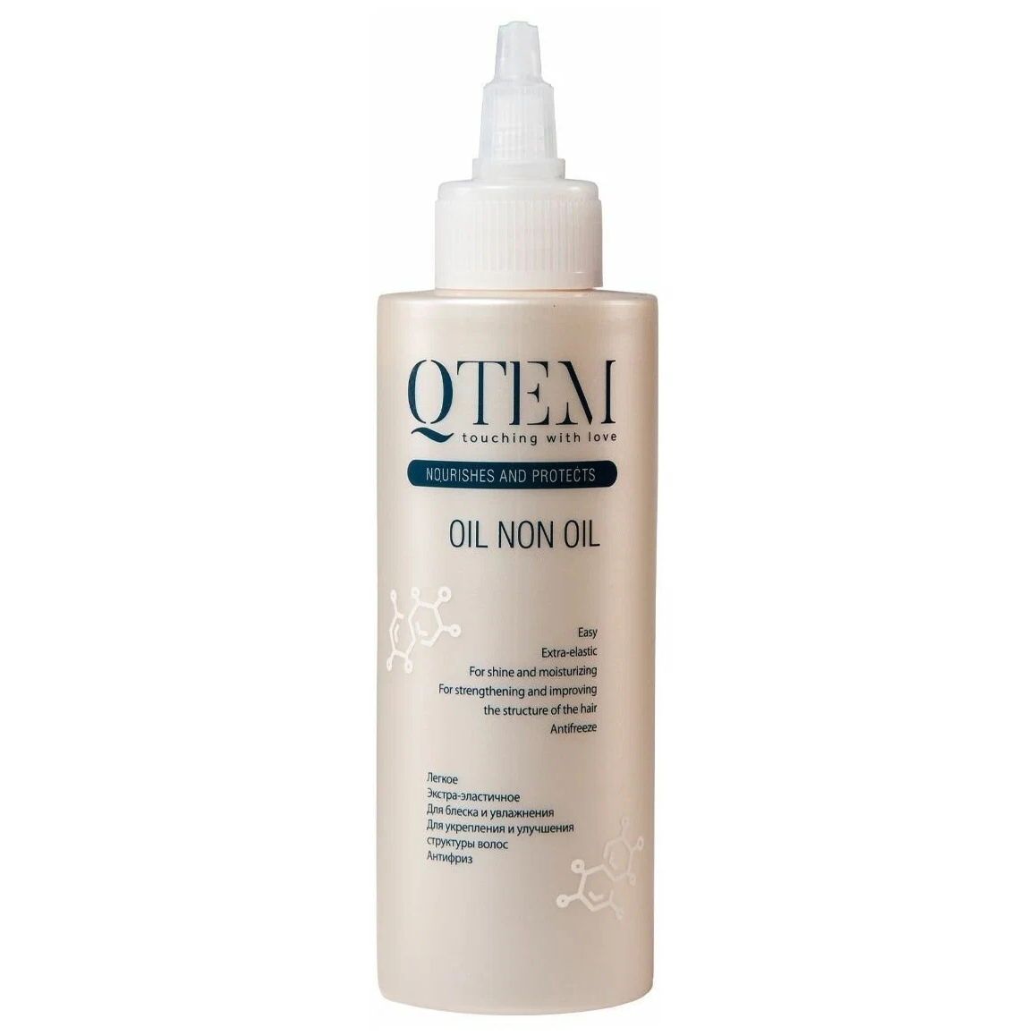 Масло для волос QTEM Oil Non Oil для ухода и укладки, 150 мл qtem холодный филлер для волос 15 мл