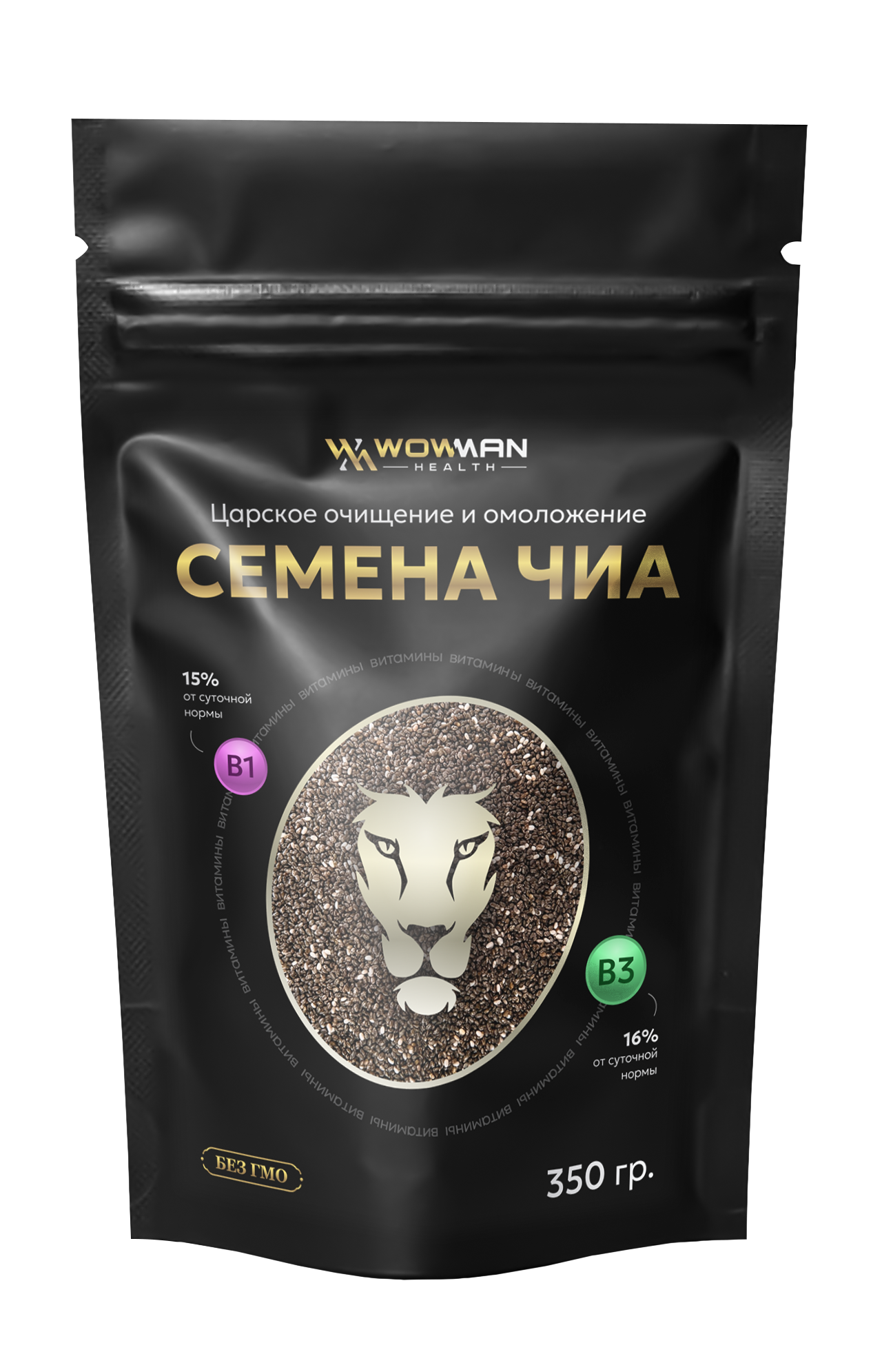 Семена чиа WowMan, 350 г