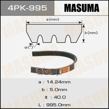 Ремень Поликлиновой Masuma 4pk-995 Masuma арт. 4PK-995 100037433073