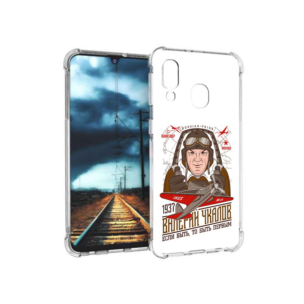 

Чехол MyPads Tocco для Samsung Galaxy A40 Чкалов (PT128655.504.200), Прозрачный, Tocco