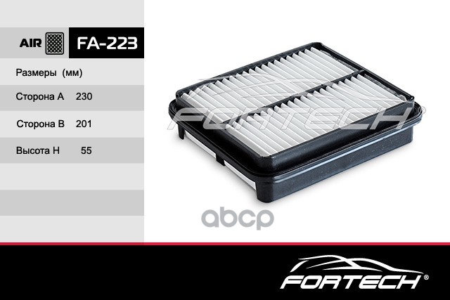 

Фильтр Возд. Suzuki Grand Vitara Fortech арт. FA223