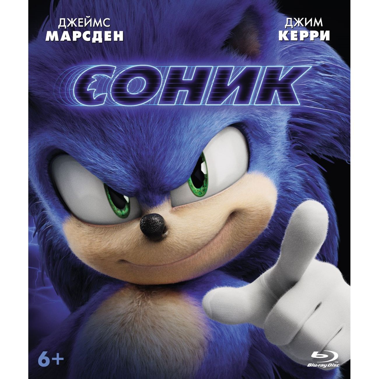 

Соник + карточки (BD), Соник + карточек