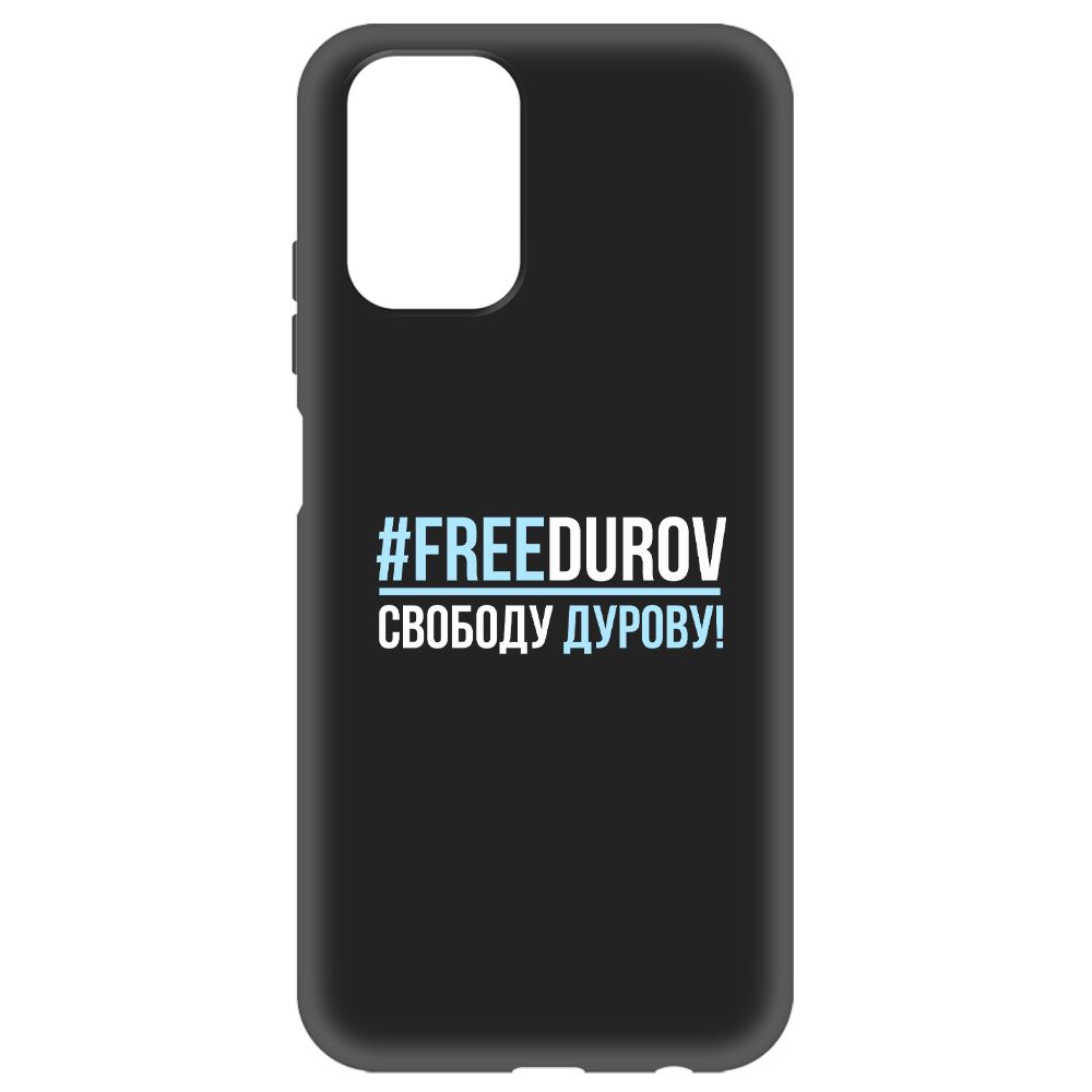

Чехол-накладка Krutoff Soft Case Свободу Дурову! для Xiaomi Redmi 10 черный