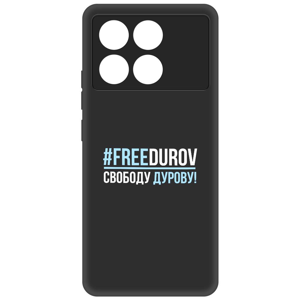 

Чехол-накладка Krutoff Soft Case Свободу Дурову! для Poco X6 Pro черный