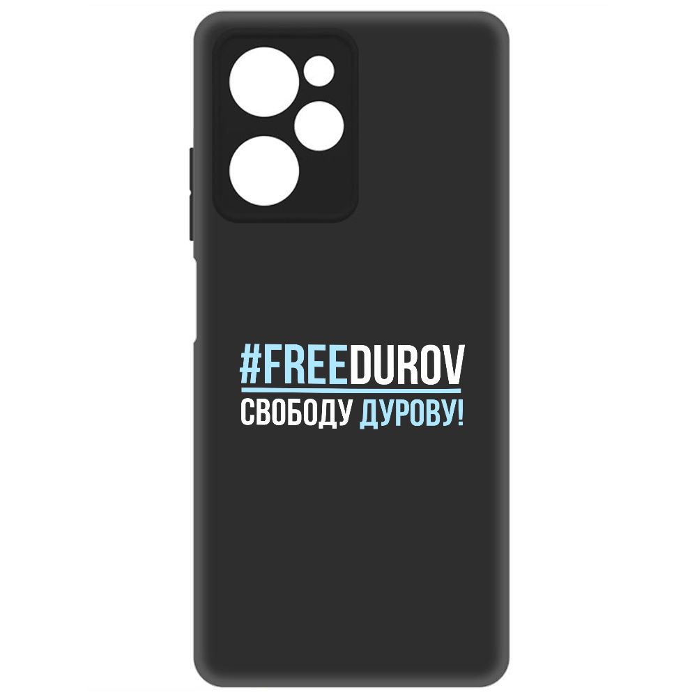 

Чехол-накладка Krutoff Soft Case Свободу Дурову! для Poco X5 Pro черный