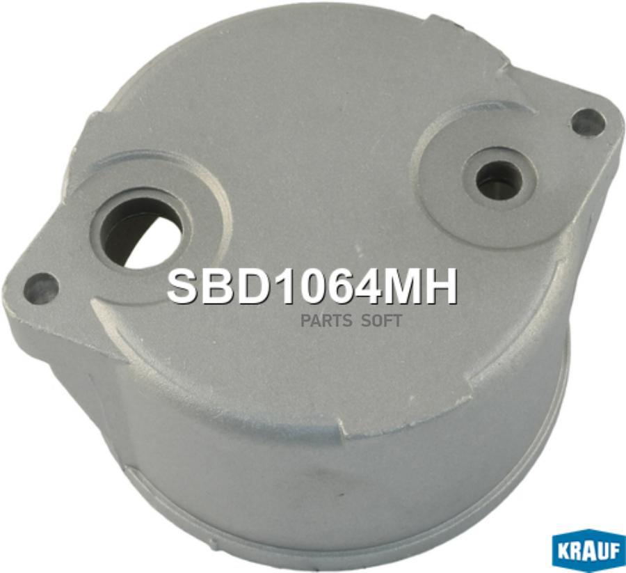 

Крышка стартера задняя Krauf sbd1064mh