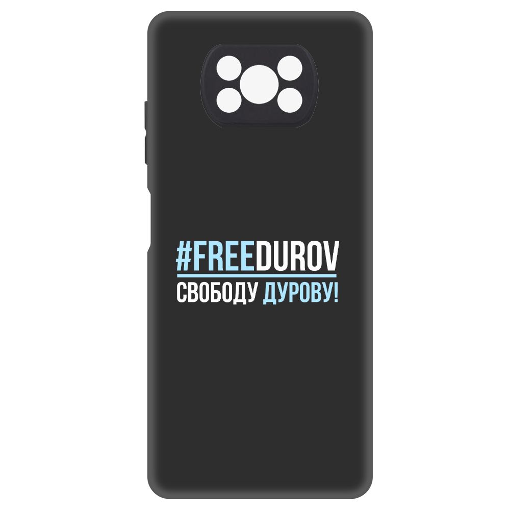 

Чехол-накладка Krutoff Soft Case Свободу Дурову! для Poco X3 Pro черный