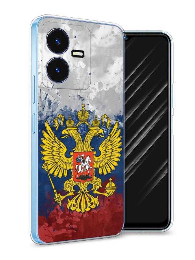 

Чехол Awog на Vivo Y22 / Виво Y22 "РФ", Белый;синий;красный, 267550-5