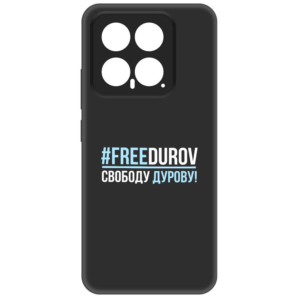 

Чехол-накладка Krutoff Soft Case Свободу Дурову! для Xiaomi 14 черный