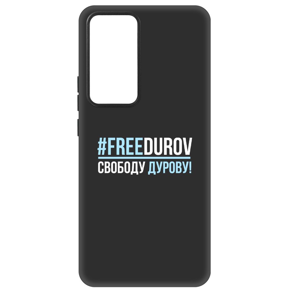 

Чехол-накладка Krutoff Soft Case Свободу Дурову! для Xiaomi 12T черный
