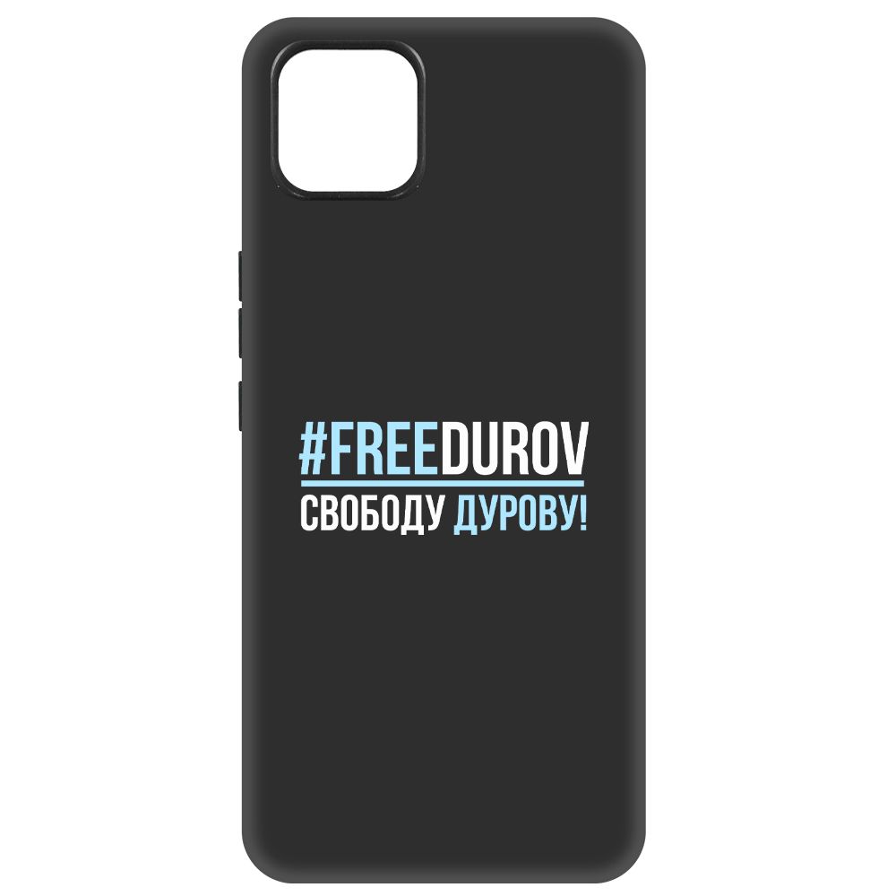 

Чехол-накладка Krutoff Soft Case Свободу Дурову! для Wiko T10 черный