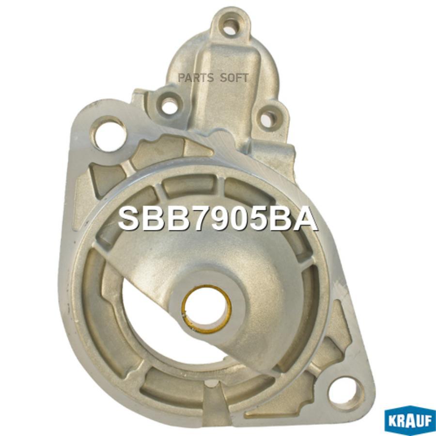 

Крышка стартера передняя Krauf sbb7905ba