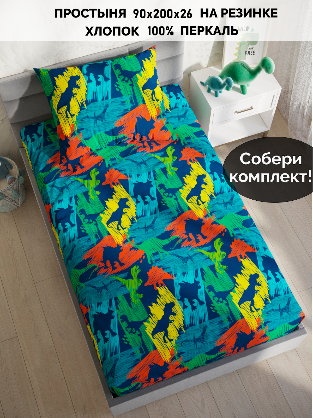 

Простыня Кот Коттон RS5248/0-13-0/0