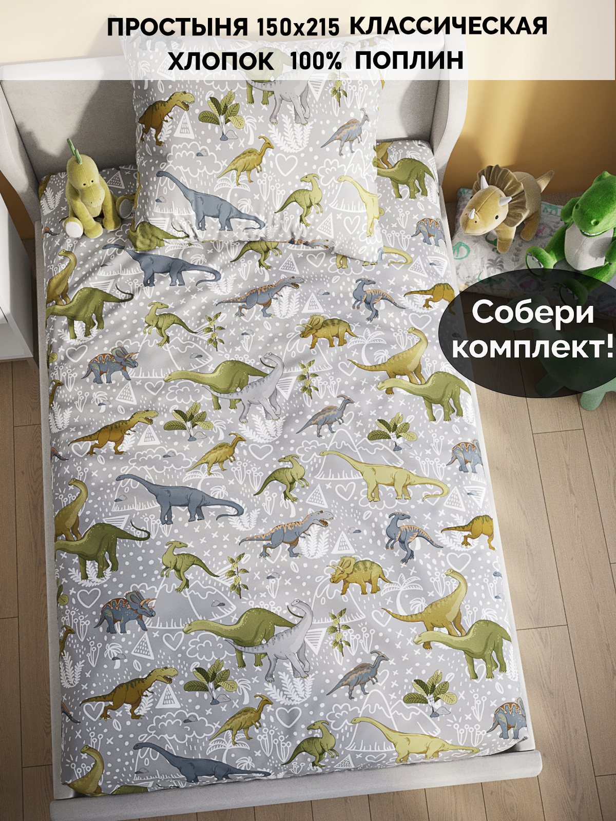 

Простыня Кот Коттон RS5240/0-18-0/0