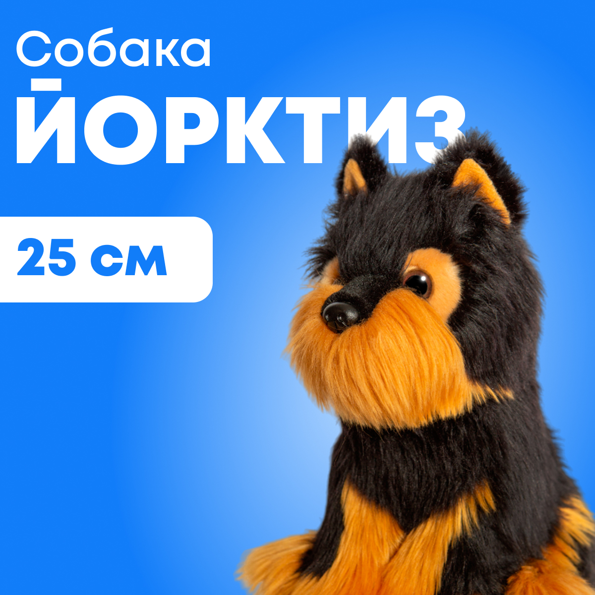 

Мягкая игрушка Maxitoys реалистичная собака ML-SO-130222-25-7 коричневый, ML-SO-130222-25-7